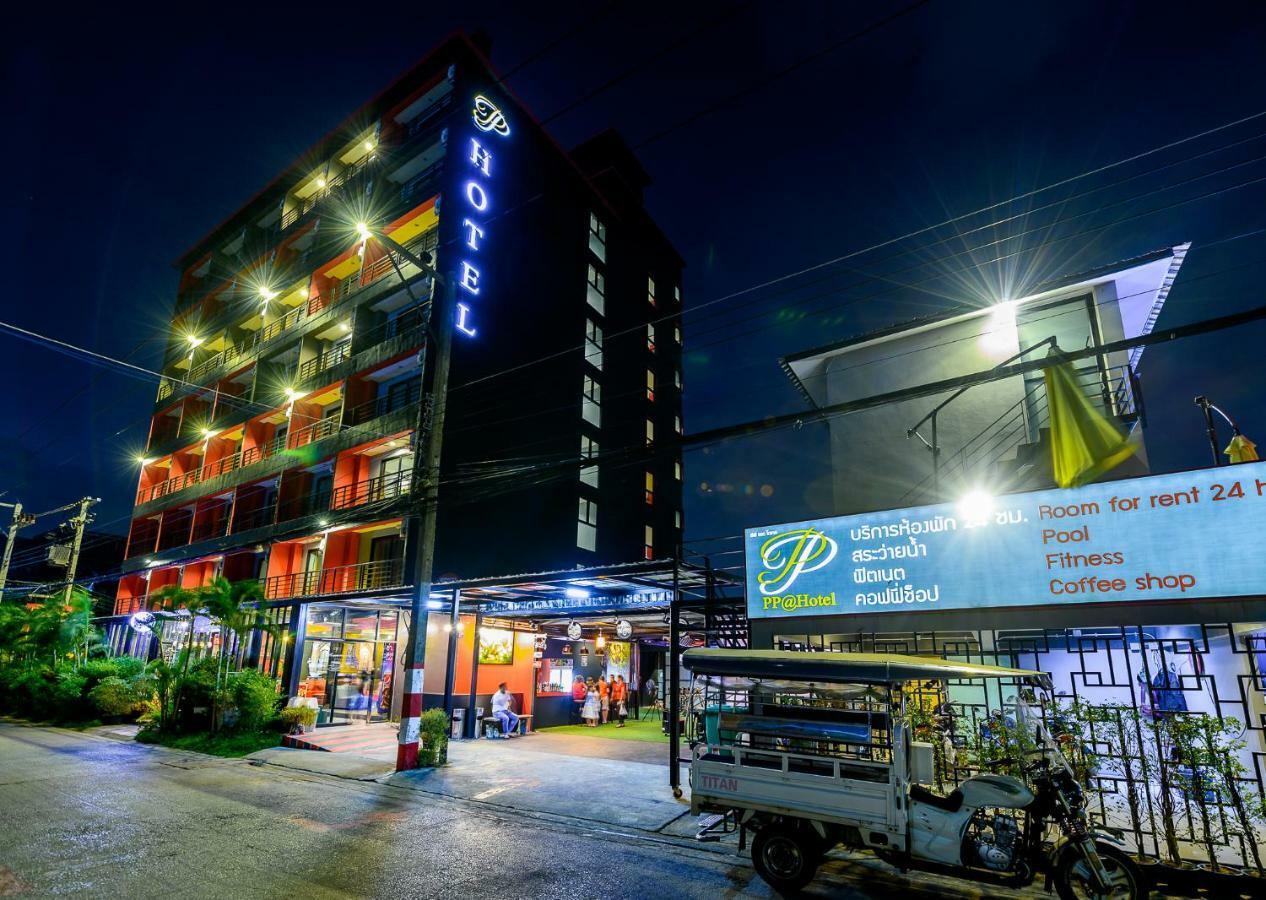 Pp@Hotel Rangsit Патхумтхани Экстерьер фото